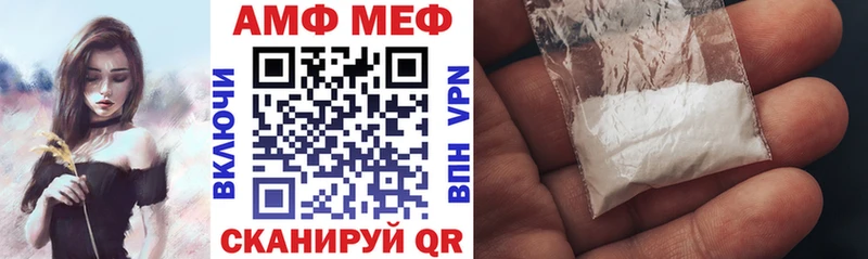 Амфетамин Розовый цена Новокубанск