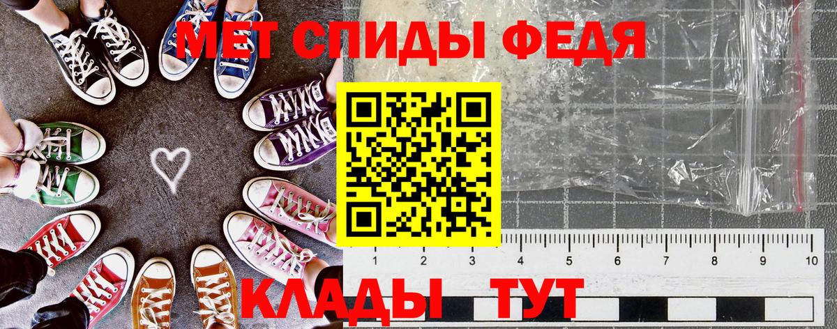 Amphetamine 97% Новокубанск