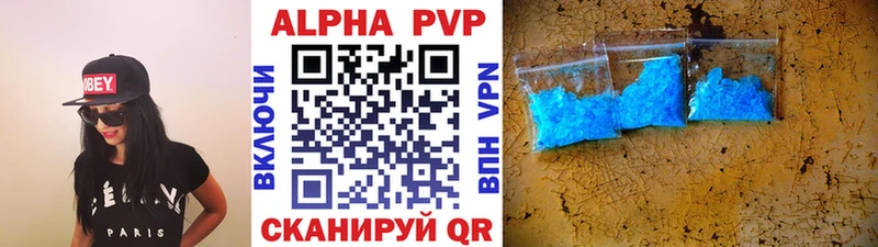 KRAKEN ссылки  Новокубанск  Alfa_PVP Crystall 
