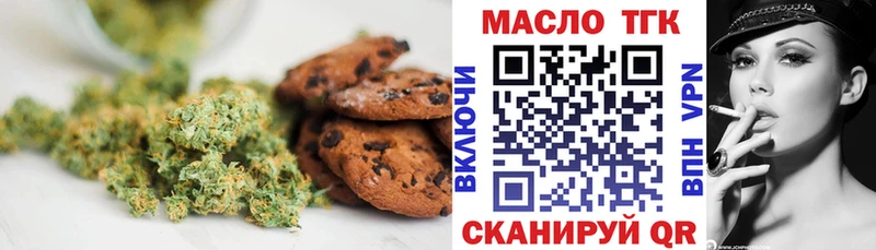 Печенье с ТГК марихуана  МЕГА ССЫЛКА  Новокубанск 
