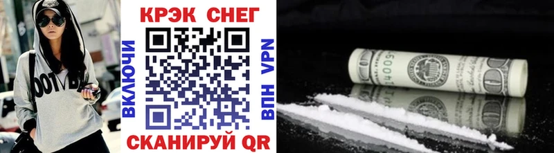 Cocaine VHQ  Новокубанск 