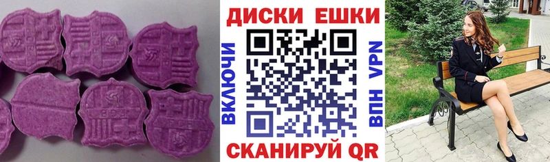 как найти наркотики  Новокубанск  ЭКСТАЗИ диски 