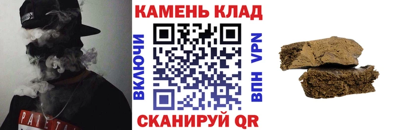 ГАШ hashish  Новокубанск 