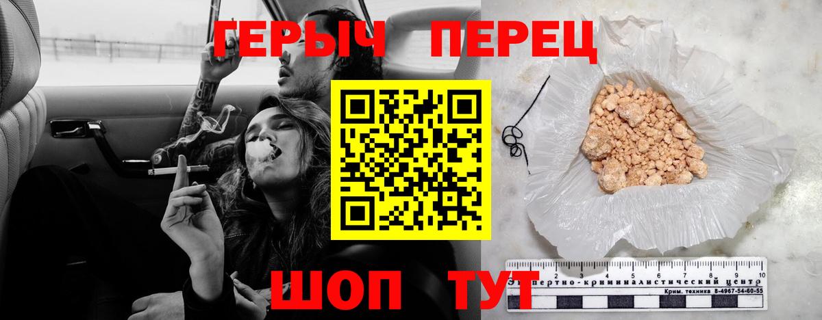 Новокубанск  ГЕРОИН Heroin  Вход с VPN 