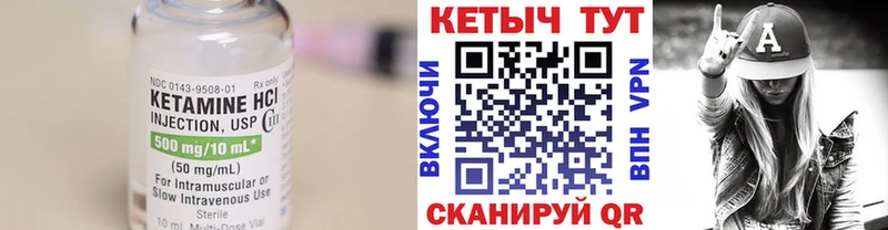 дарнет шоп  Новокубанск  Кетамин ketamine 