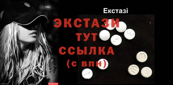 дживик Осташков