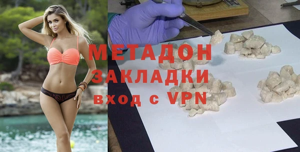 ПСИЛОЦИБИНОВЫЕ ГРИБЫ Губаха