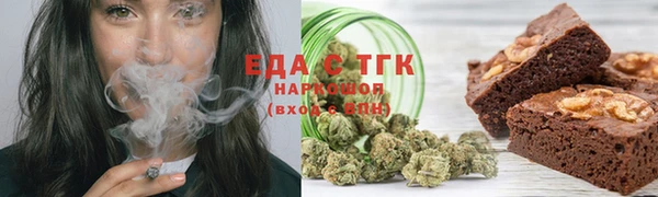 экстази Осинники