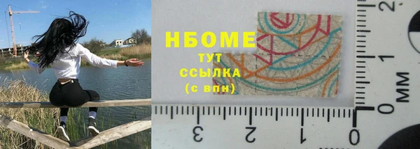экстази Осинники