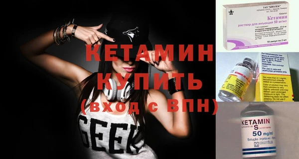 экстази Осинники