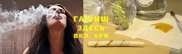экстази Осинники