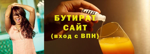 экстази Осинники