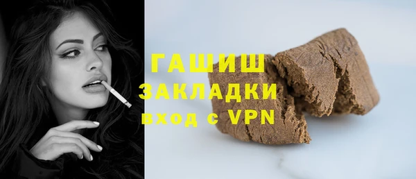 тгк Остров