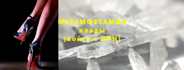 экстази Осинники