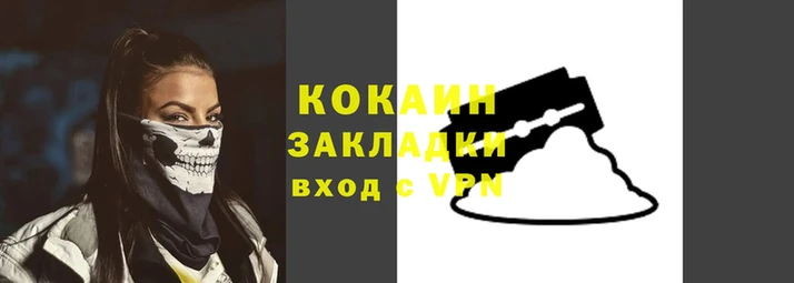 тгк Остров