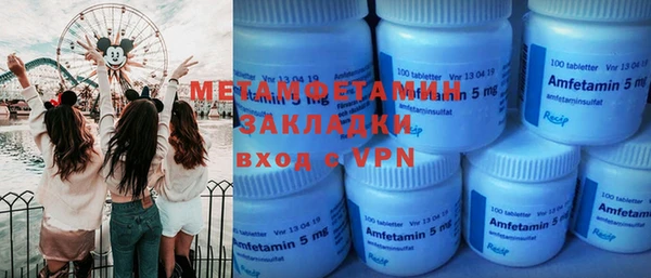 экстази Осинники