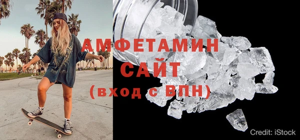 экстази Осинники