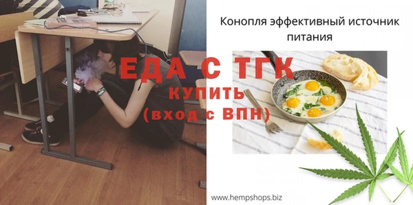 СК Грязи