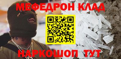стаф Гай