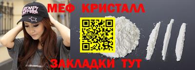 MESCALINE Гагарин