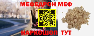 стаф Гай