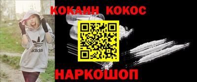молекула духа Котовск