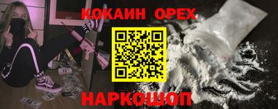 стаф Гай