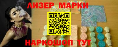 стаф Гай