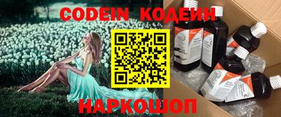 MESCALINE Гагарин