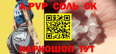 стаф Гай