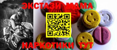 стаф Гай
