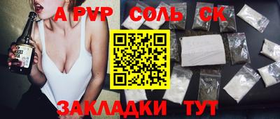 стаф Гай