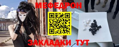 MESCALINE Гагарин