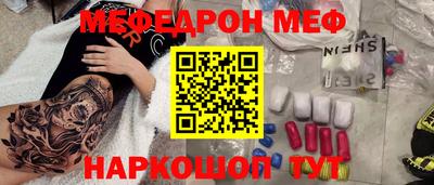 MESCALINE Гагарин
