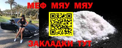 стаф Гай