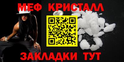MESCALINE Гагарин