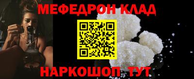 стаф Гай