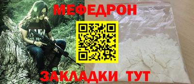 стаф Гай
