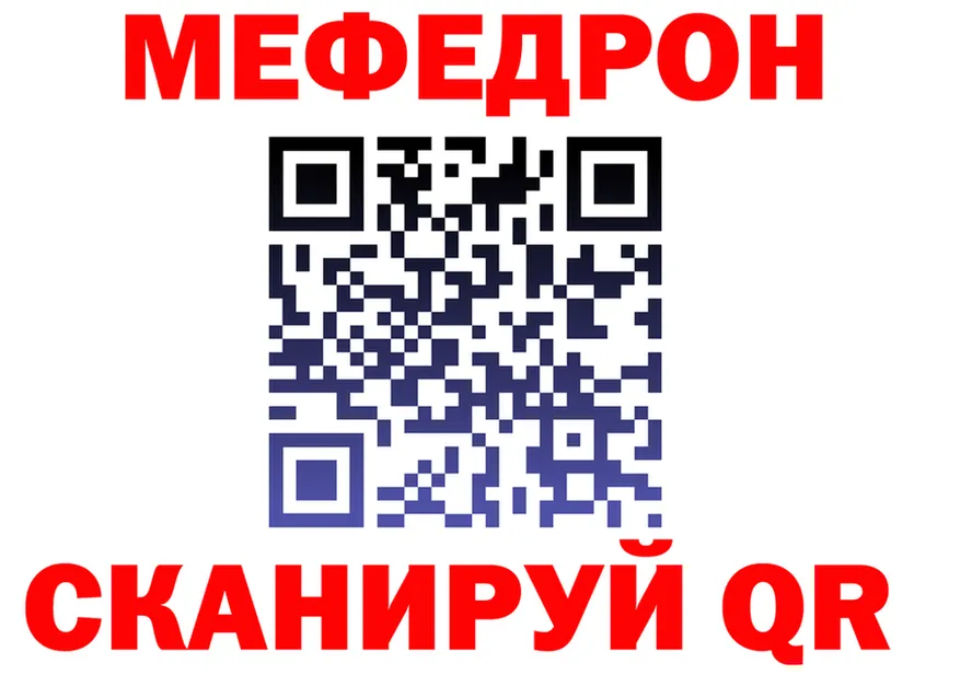 МЯУ-МЯУ 4 MMC зеркало мориарти МЕГА Новокубанск