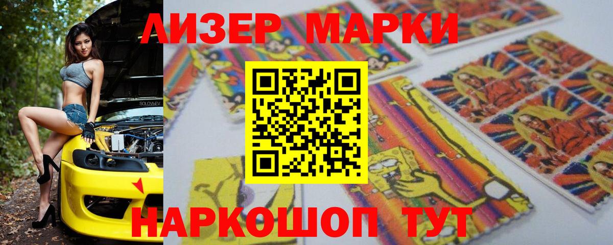 Новокубанск  LSD-25 экстази ecstasy  ЛСД экстази  LSD-25 экстази ecstasy  Вход с VPN 