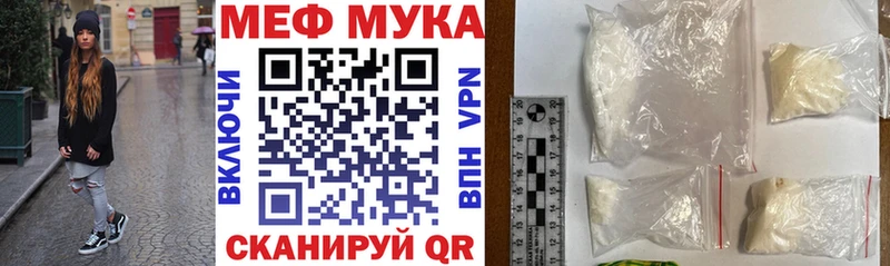 МЕФ кристаллы Новокубанск