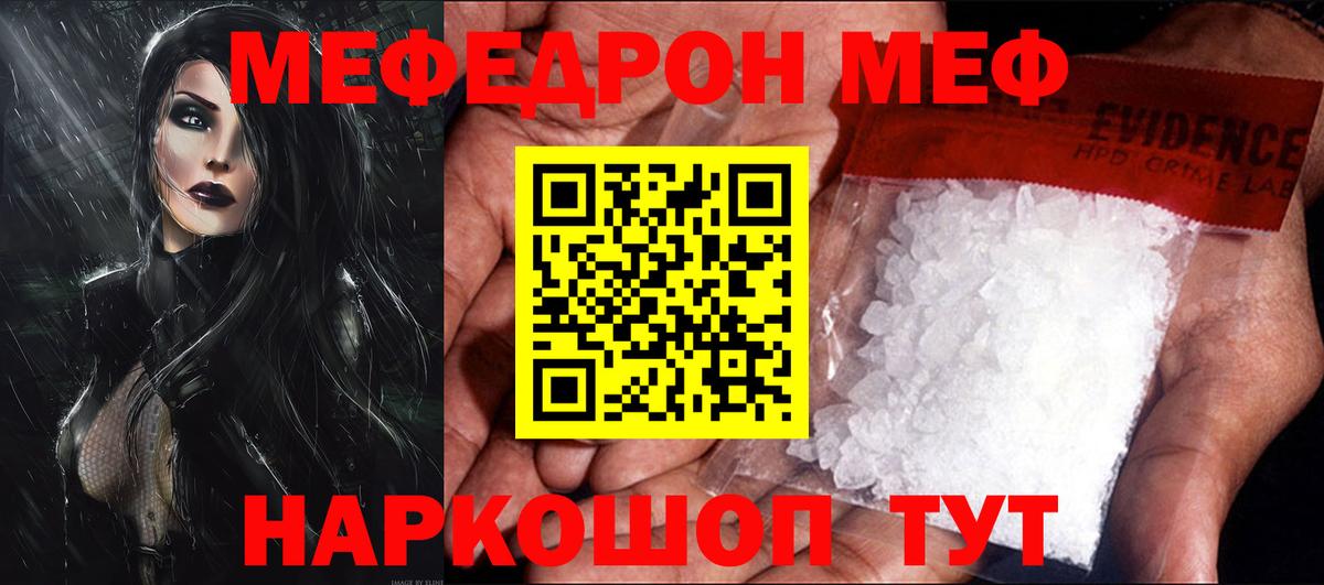 Гашиш  Новокубанск  Экстази  Меф   LSD-25  Cocaine  Магазин наркотиков  Вход с VPN 