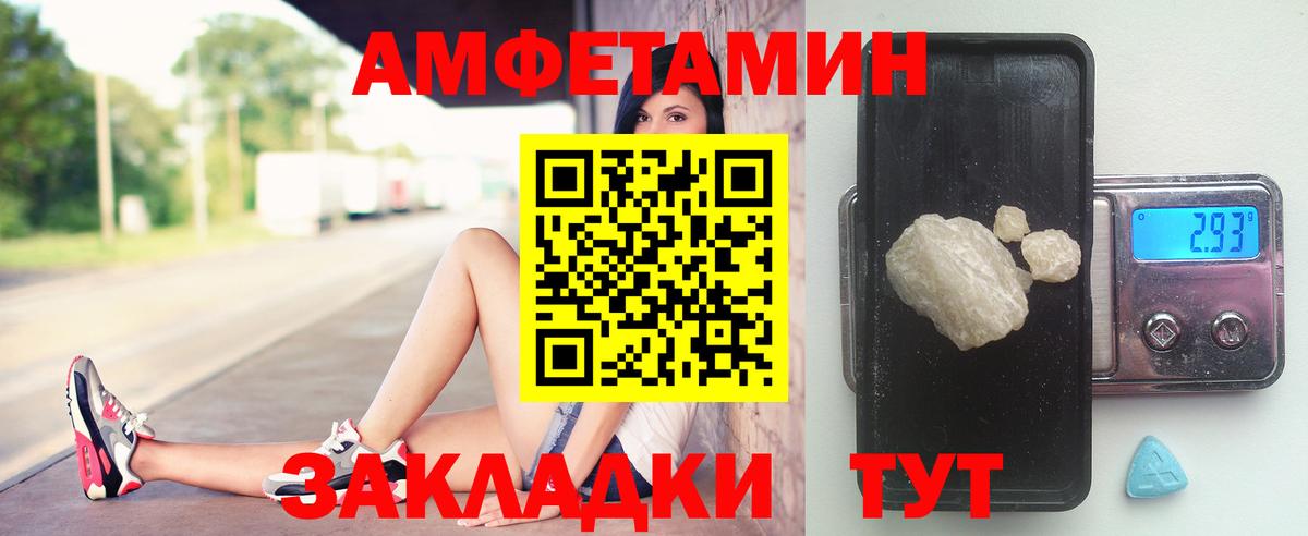 МЕТАМФЕТАМИН пудра  МЕТАМФЕТАМИН пудра  Первитин  Новокубанск  Вход с VPN 