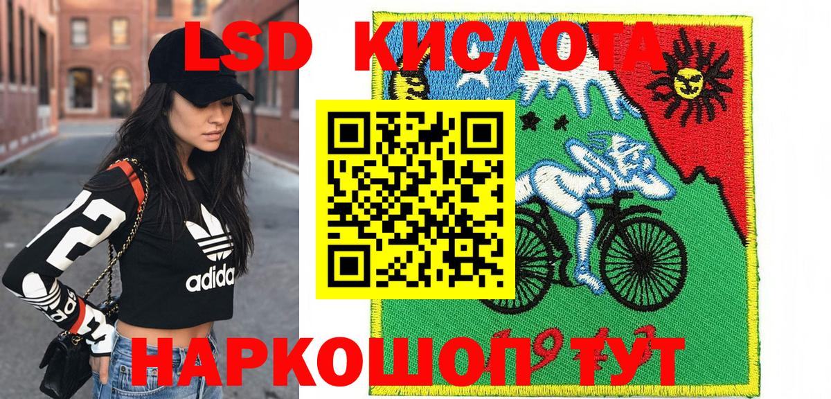 Марки NBOMe 1500мкг  Вход с VPN  Марки NBOMe 1500мкг  Новокубанск 