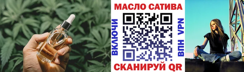 darknet как зайти  Новокубанск  Дистиллят ТГК вейп с тгк 