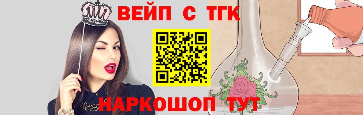 Дистиллят ТГК концентрат  Вход с VPN  Дистиллят ТГК Wax  Новокубанск 