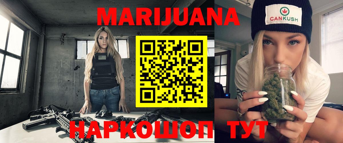 Бошки марихуана гибрид  Вход с VPN  Бошки марихуана гибрид  Новокубанск  Каннабис THC 21% 